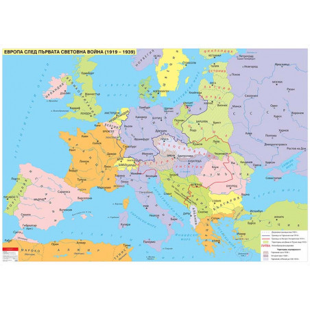 Европа след Първата световна война (1919 – 1939), стенна карта