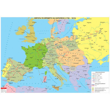 Европа по времето на Наполeон (1795 - 1815), стенна карта