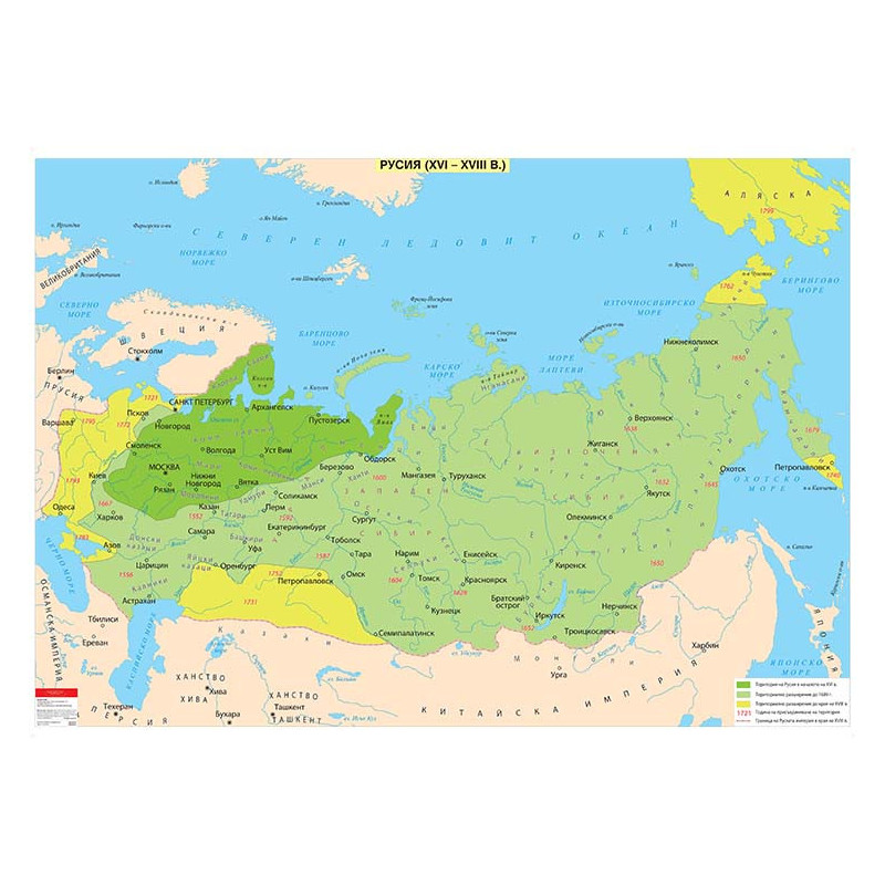 Русия (XVI – XVIII в.), стенна карта