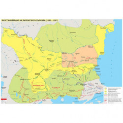 Възстановяване на българската държава (1185 -1207), стенна карта