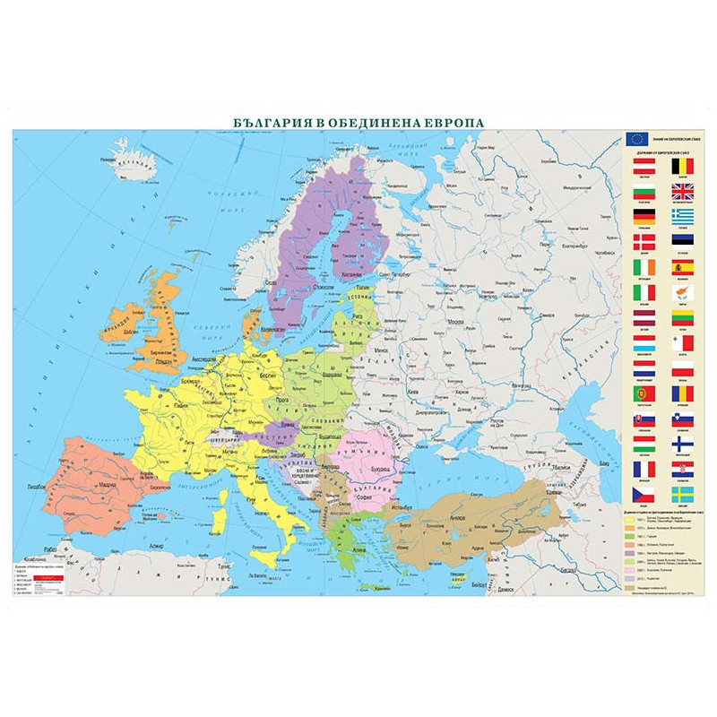 България в обединена Европа, стенна карта