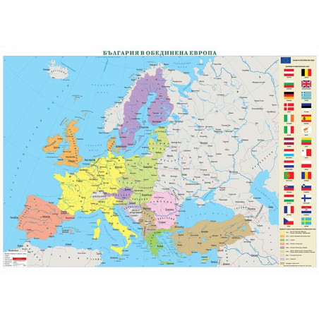 България в обединена Европа, стенна карта
