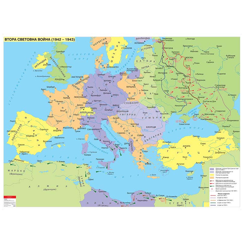 Втора световна война (1942 - 1943), стенна карта