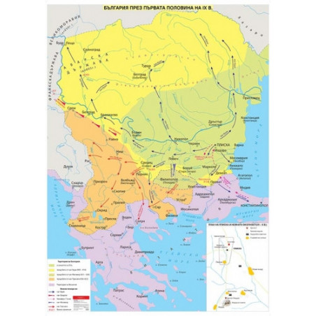 България през първата половина на IX в., стенна карта