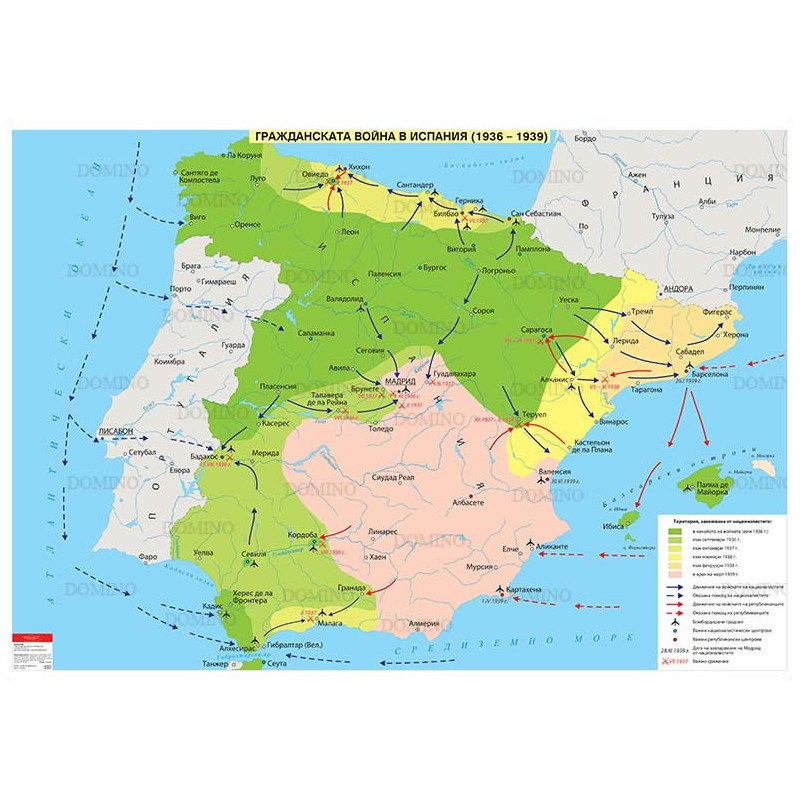 Гражданската война в Испания (1936 - 1939), стенна карта