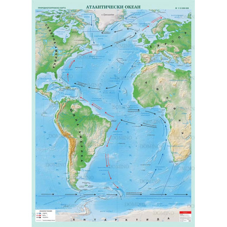 Атлантически океан. Природногеографска стенна карта