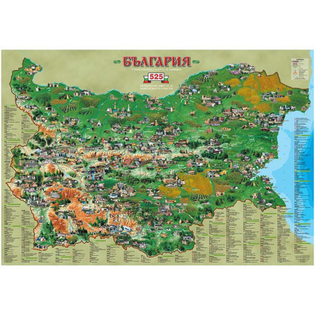 България. Туристическа стенна карта в снимки
