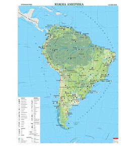 Южна Америка. Стопанство, стенна карта
