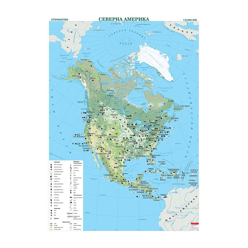 Северна Америка - стопанска карта