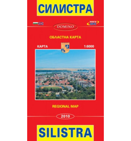 Силистра
