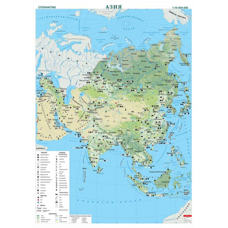 Азия. Стопанство, стенна карта